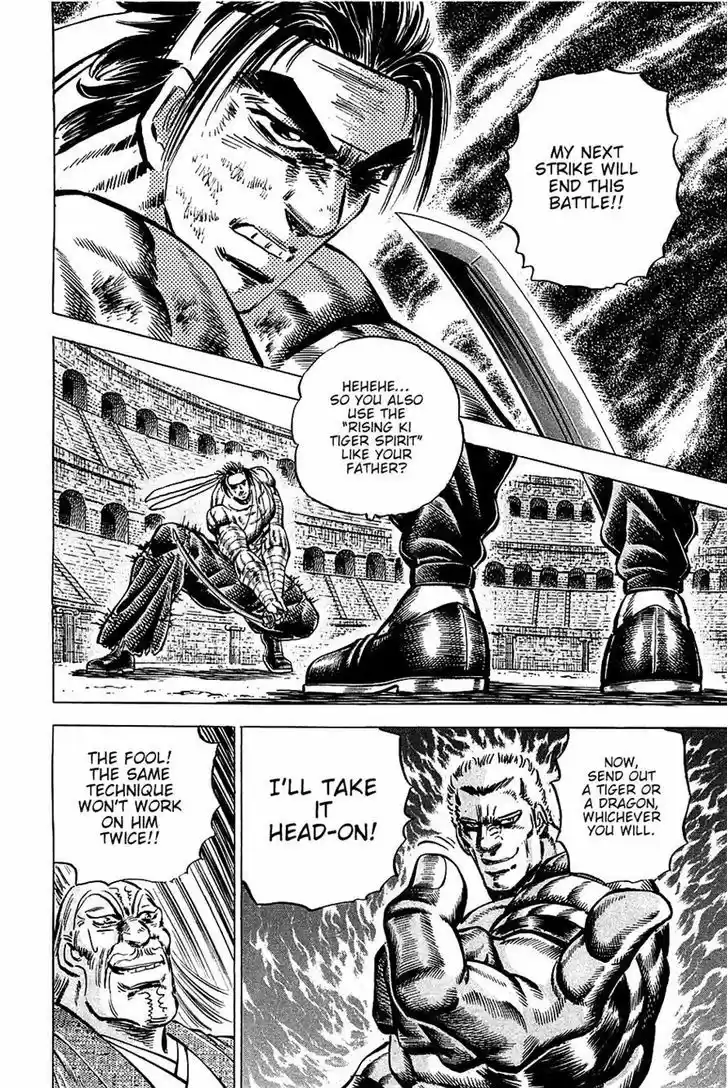 Akatsuki!! Otokojuku - Seinen yo, Taishi wo Idake 84