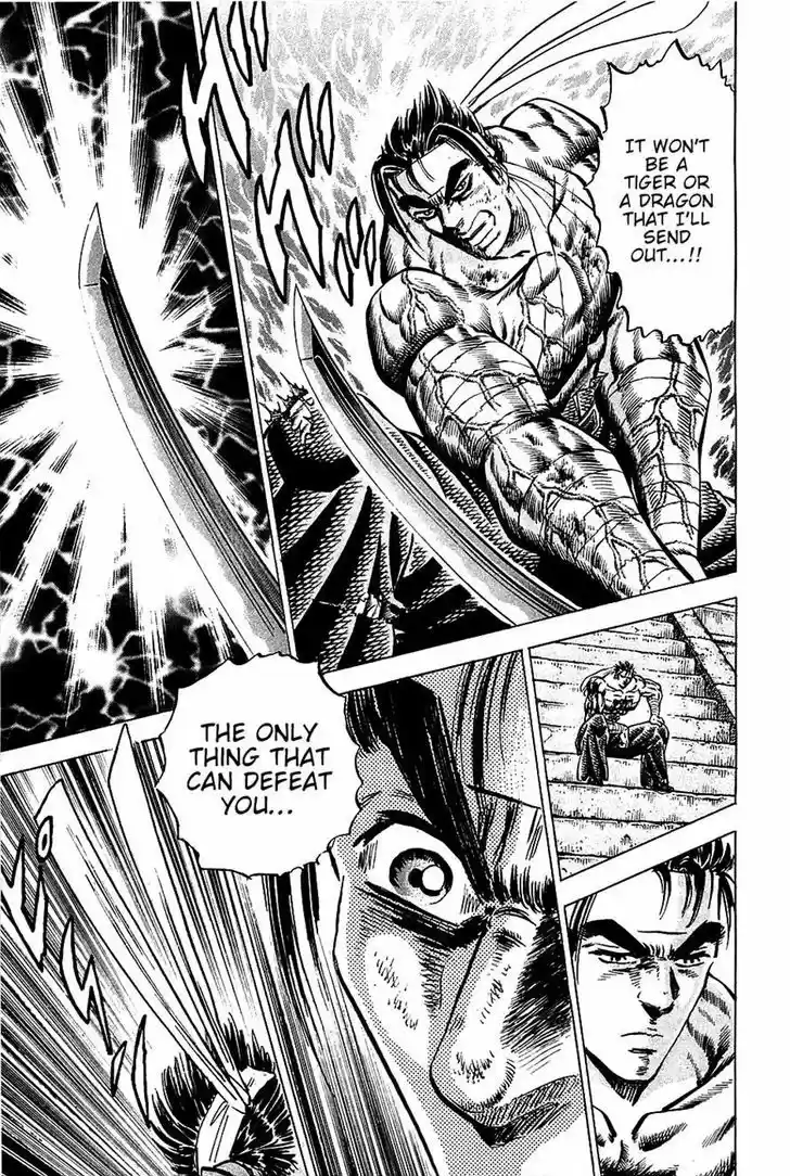 Akatsuki!! Otokojuku - Seinen yo, Taishi wo Idake 84