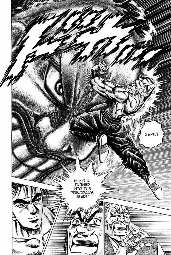 Akatsuki!! Otokojuku - Seinen yo, Taishi wo Idake 84