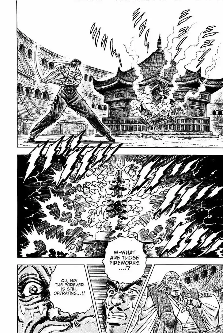 Akatsuki!! Otokojuku - Seinen yo, Taishi wo Idake 84