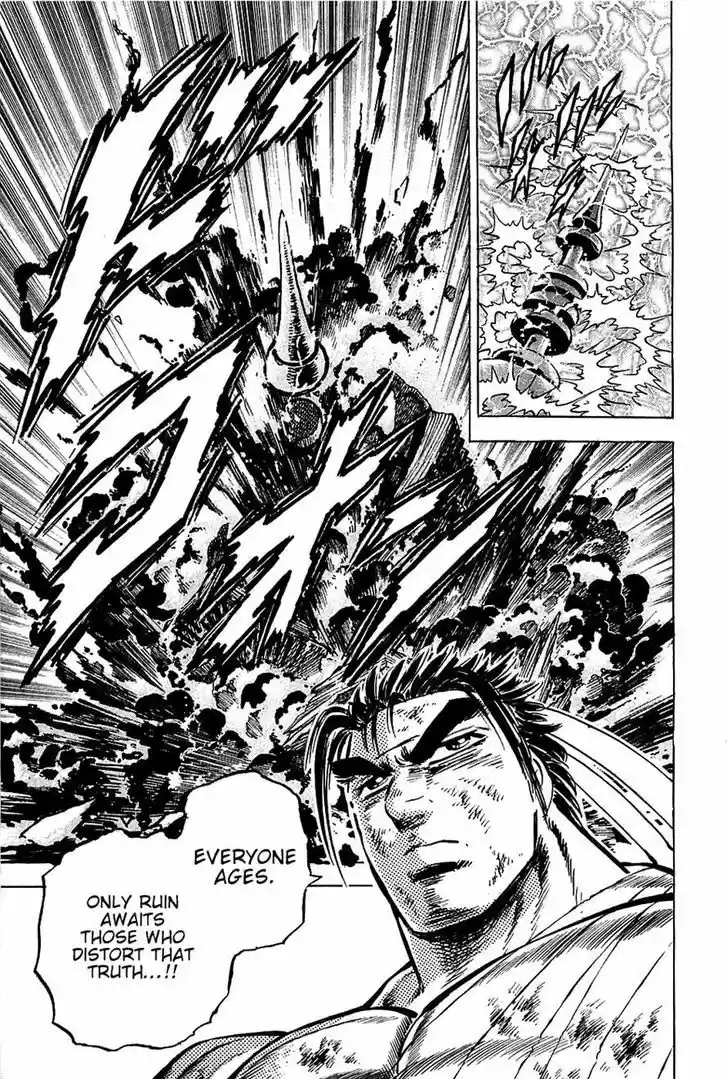 Akatsuki!! Otokojuku - Seinen yo, Taishi wo Idake 84