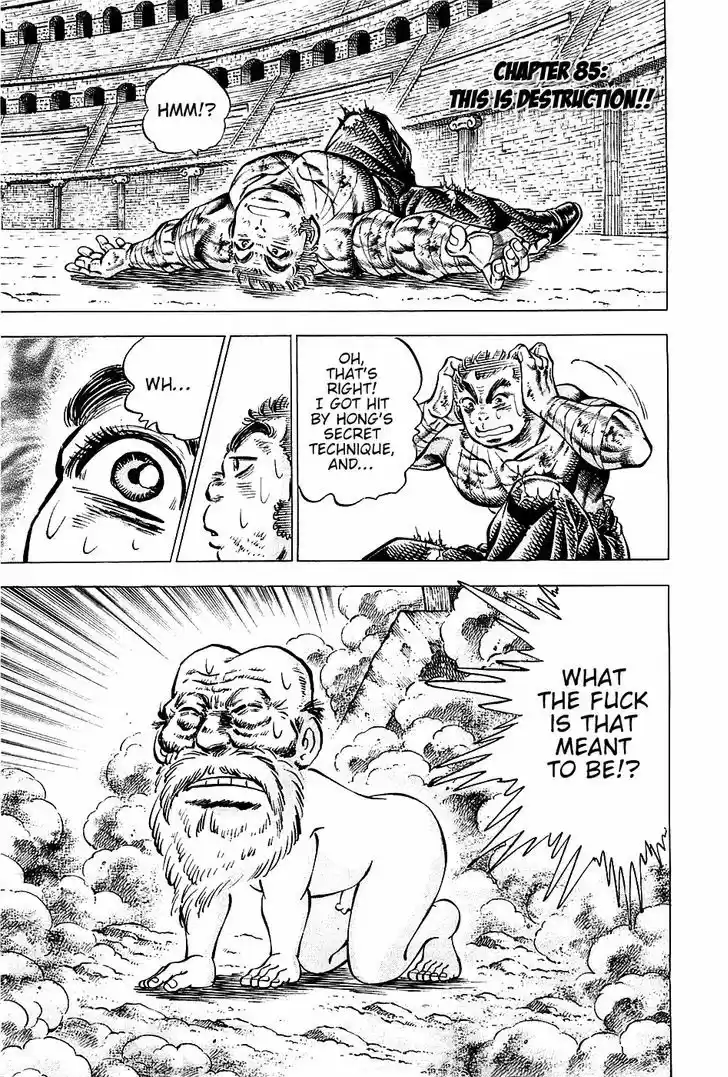 Akatsuki!! Otokojuku - Seinen yo, Taishi wo Idake 85