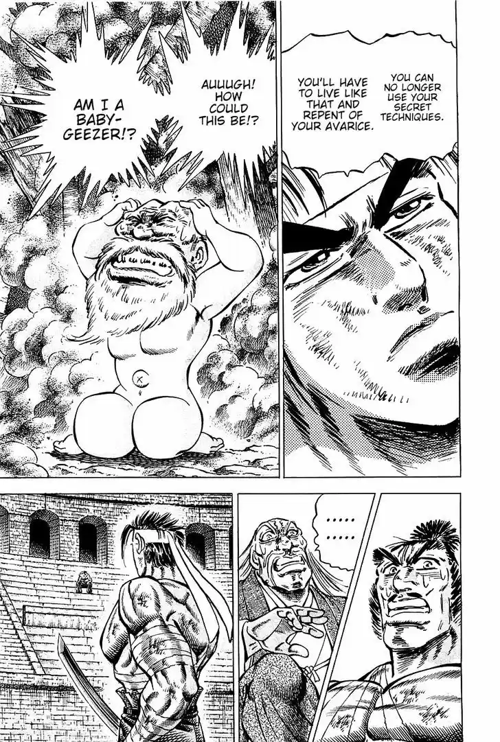 Akatsuki!! Otokojuku - Seinen yo, Taishi wo Idake 85