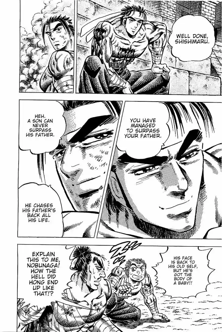 Akatsuki!! Otokojuku - Seinen yo, Taishi wo Idake 85