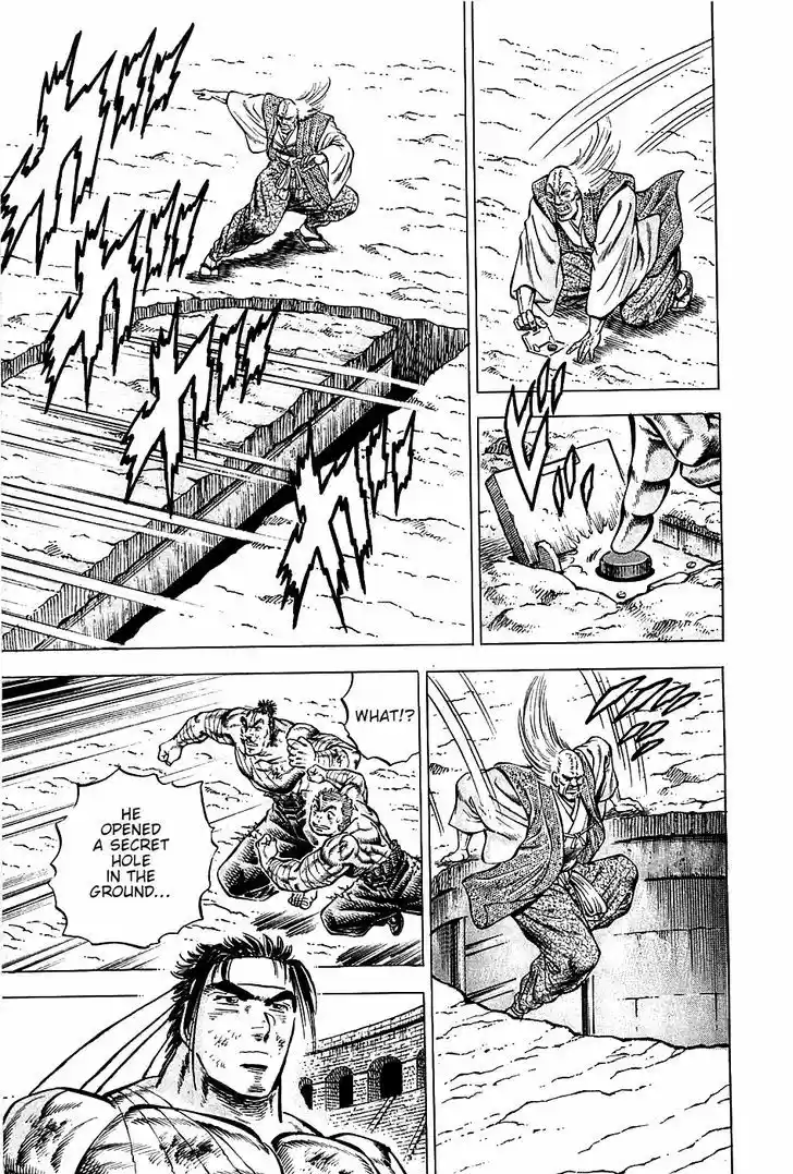 Akatsuki!! Otokojuku - Seinen yo, Taishi wo Idake 85