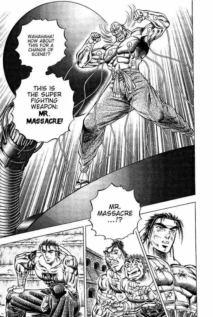 Akatsuki!! Otokojuku - Seinen yo, Taishi wo Idake 85