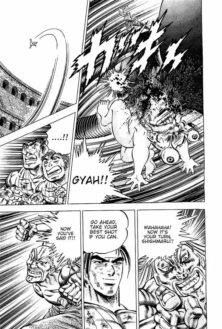 Akatsuki!! Otokojuku - Seinen yo, Taishi wo Idake 85