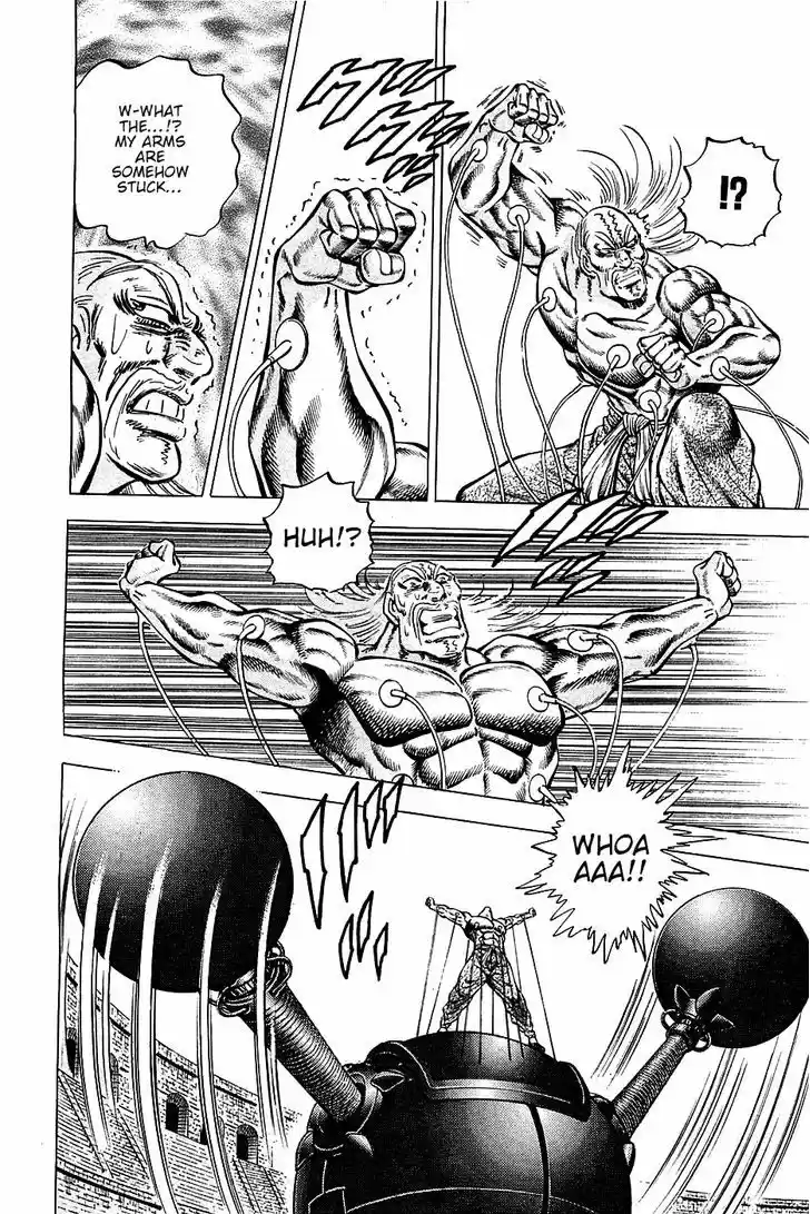 Akatsuki!! Otokojuku - Seinen yo, Taishi wo Idake 85