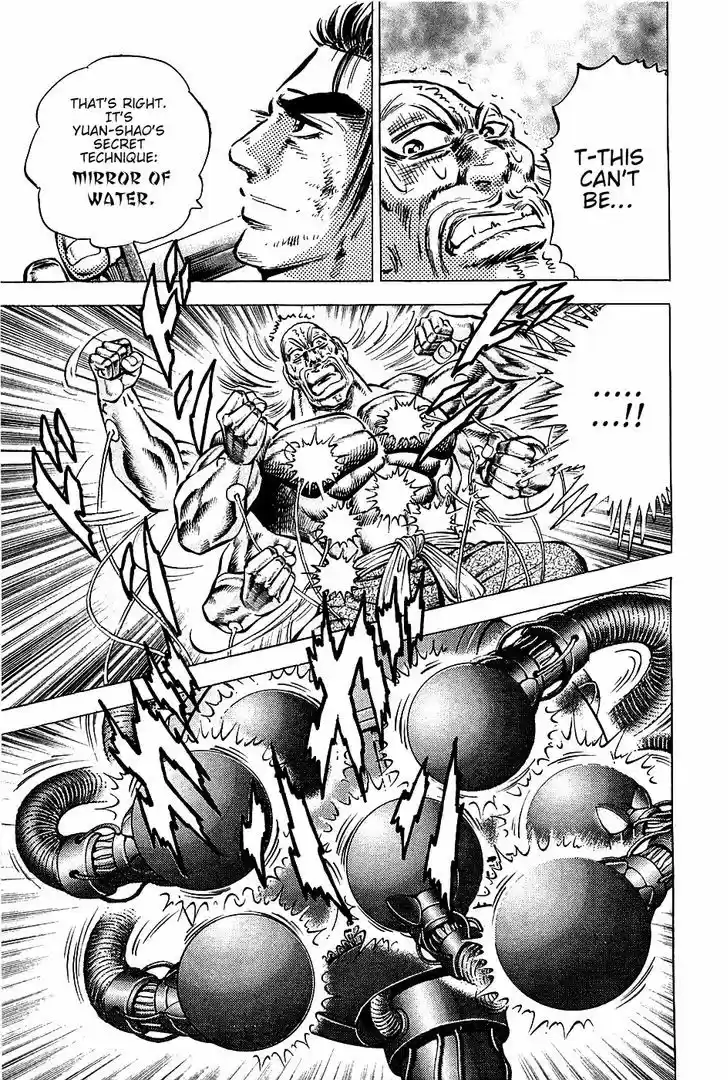 Akatsuki!! Otokojuku - Seinen yo, Taishi wo Idake 85