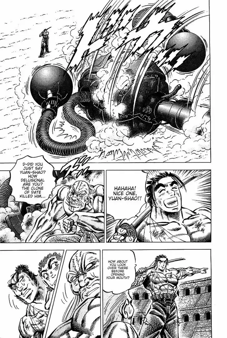 Akatsuki!! Otokojuku - Seinen yo, Taishi wo Idake 85