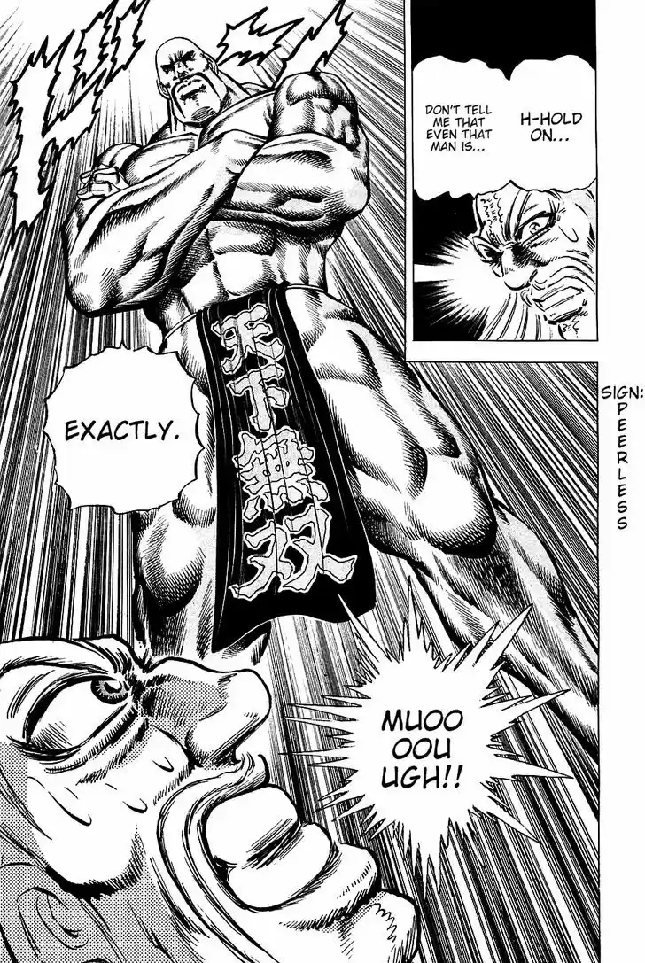 Akatsuki!! Otokojuku - Seinen yo, Taishi wo Idake 85