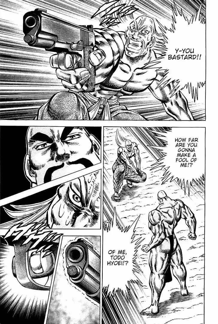 Akatsuki!! Otokojuku - Seinen yo, Taishi wo Idake 85