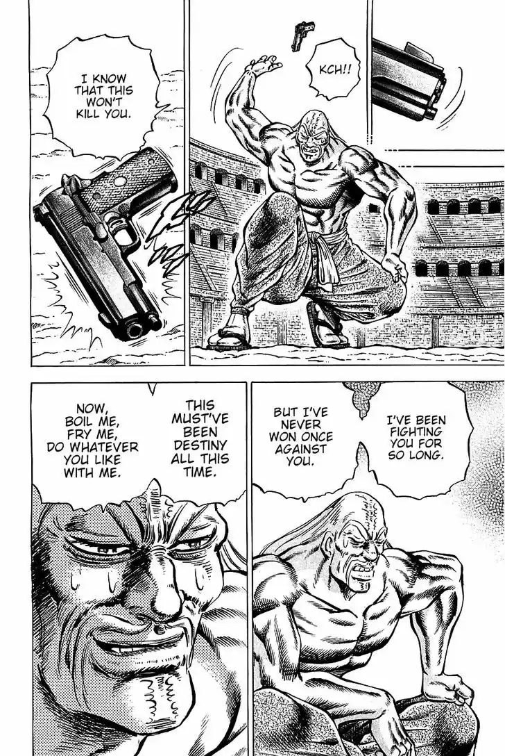 Akatsuki!! Otokojuku - Seinen yo, Taishi wo Idake 85