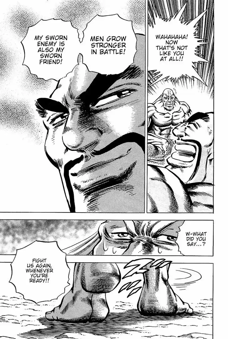 Akatsuki!! Otokojuku - Seinen yo, Taishi wo Idake 85