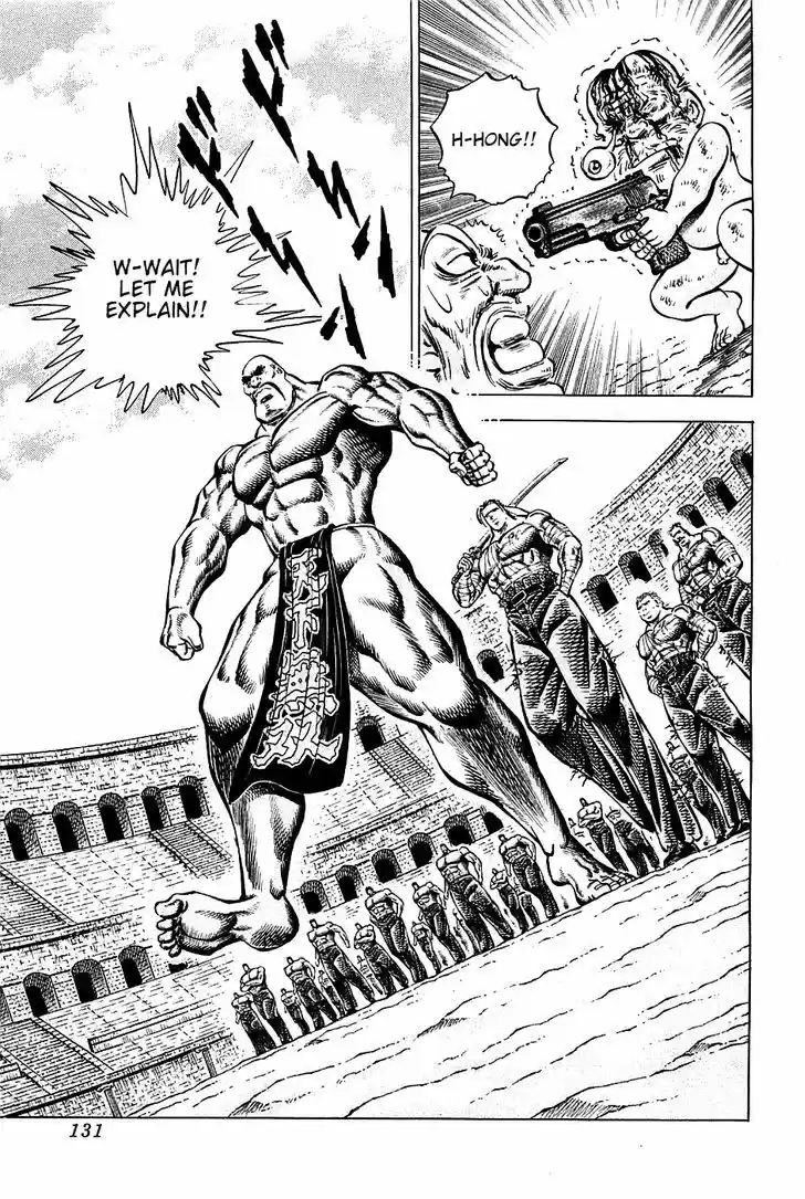 Akatsuki!! Otokojuku - Seinen yo, Taishi wo Idake 85