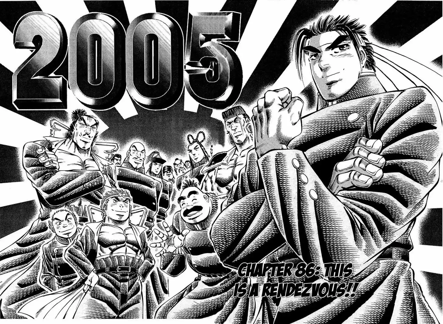 Akatsuki!! Otokojuku - Seinen yo, Taishi wo Idake 86