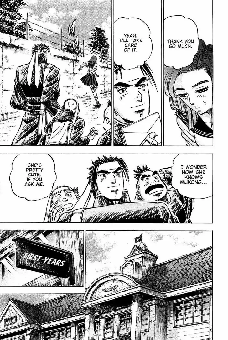 Akatsuki!! Otokojuku - Seinen yo, Taishi wo Idake 86