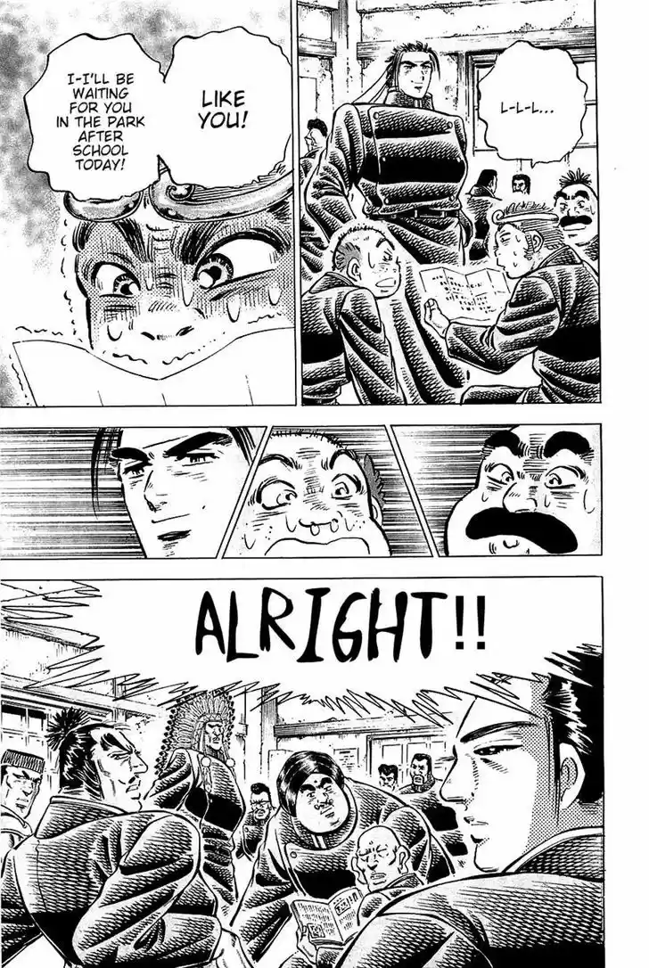 Akatsuki!! Otokojuku - Seinen yo, Taishi wo Idake 86