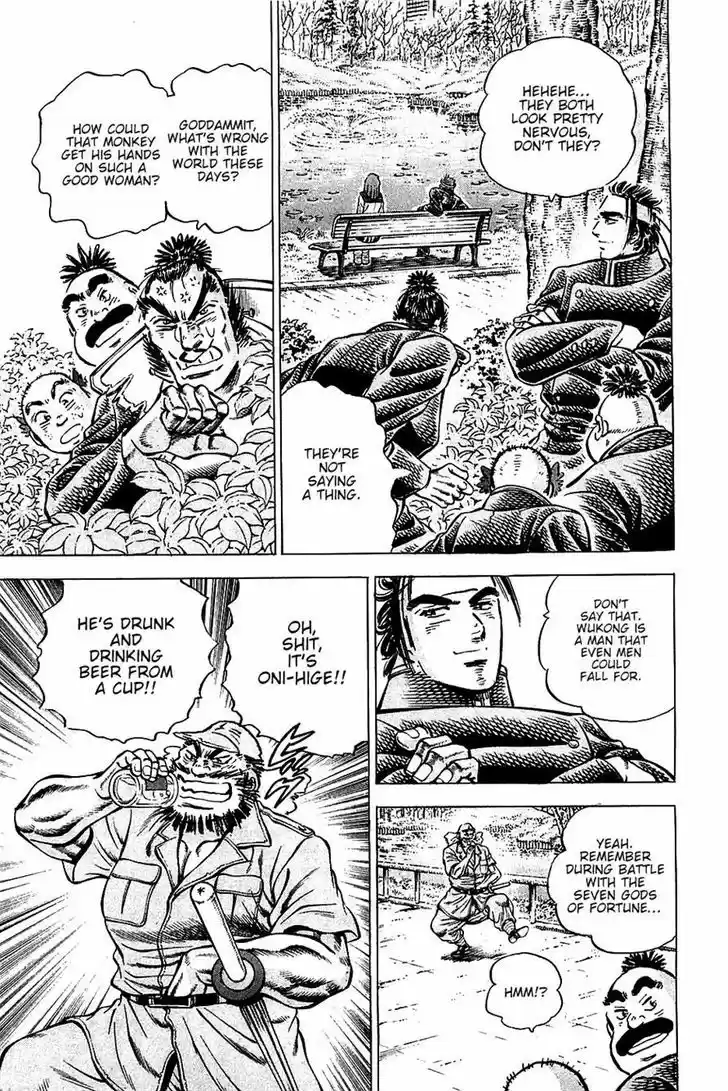 Akatsuki!! Otokojuku - Seinen yo, Taishi wo Idake 86