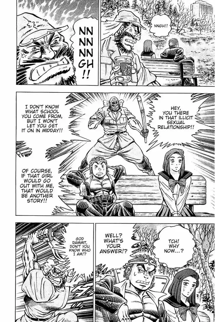 Akatsuki!! Otokojuku - Seinen yo, Taishi wo Idake 86