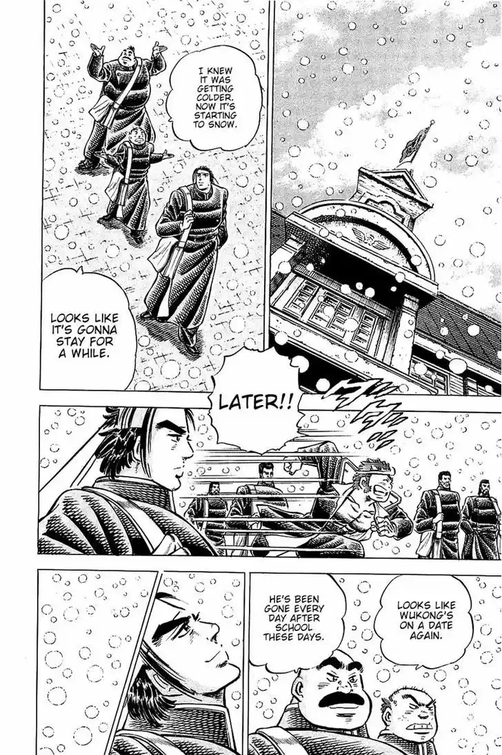 Akatsuki!! Otokojuku - Seinen yo, Taishi wo Idake 86