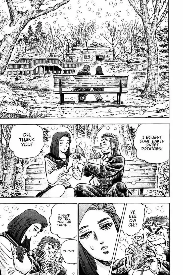 Akatsuki!! Otokojuku - Seinen yo, Taishi wo Idake 86