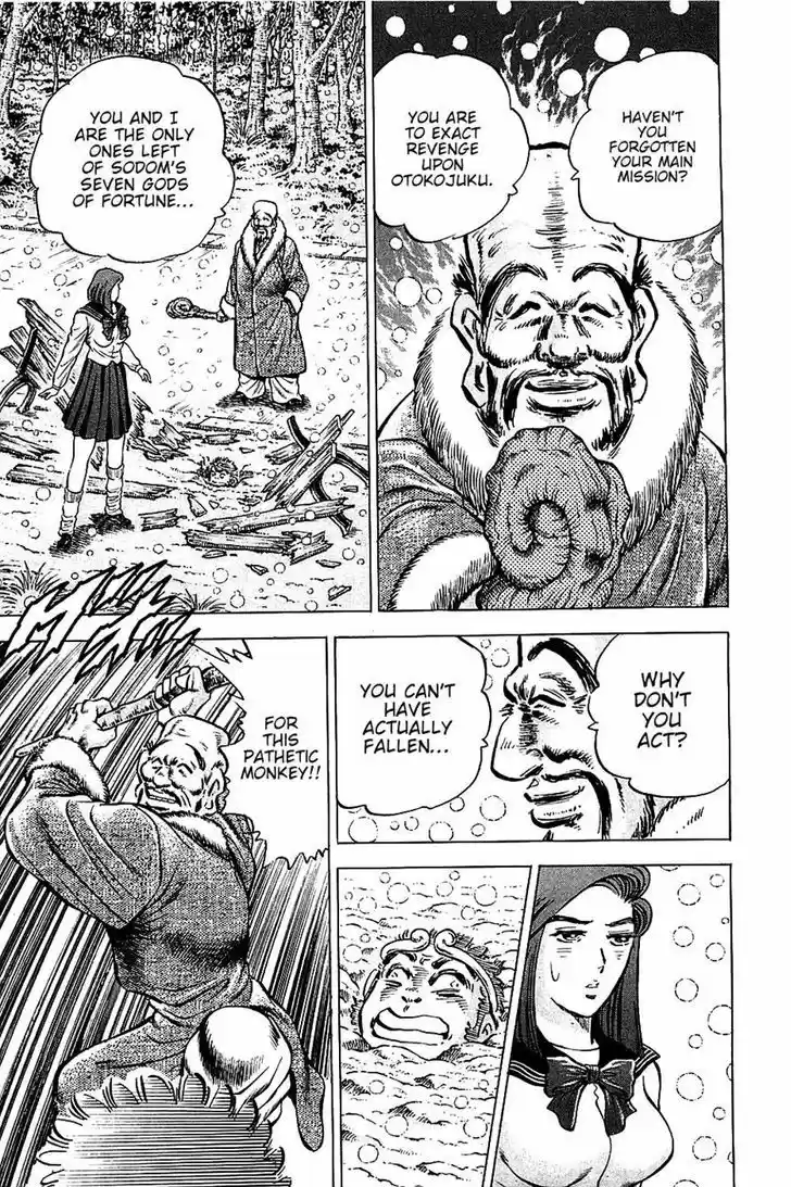 Akatsuki!! Otokojuku - Seinen yo, Taishi wo Idake 86