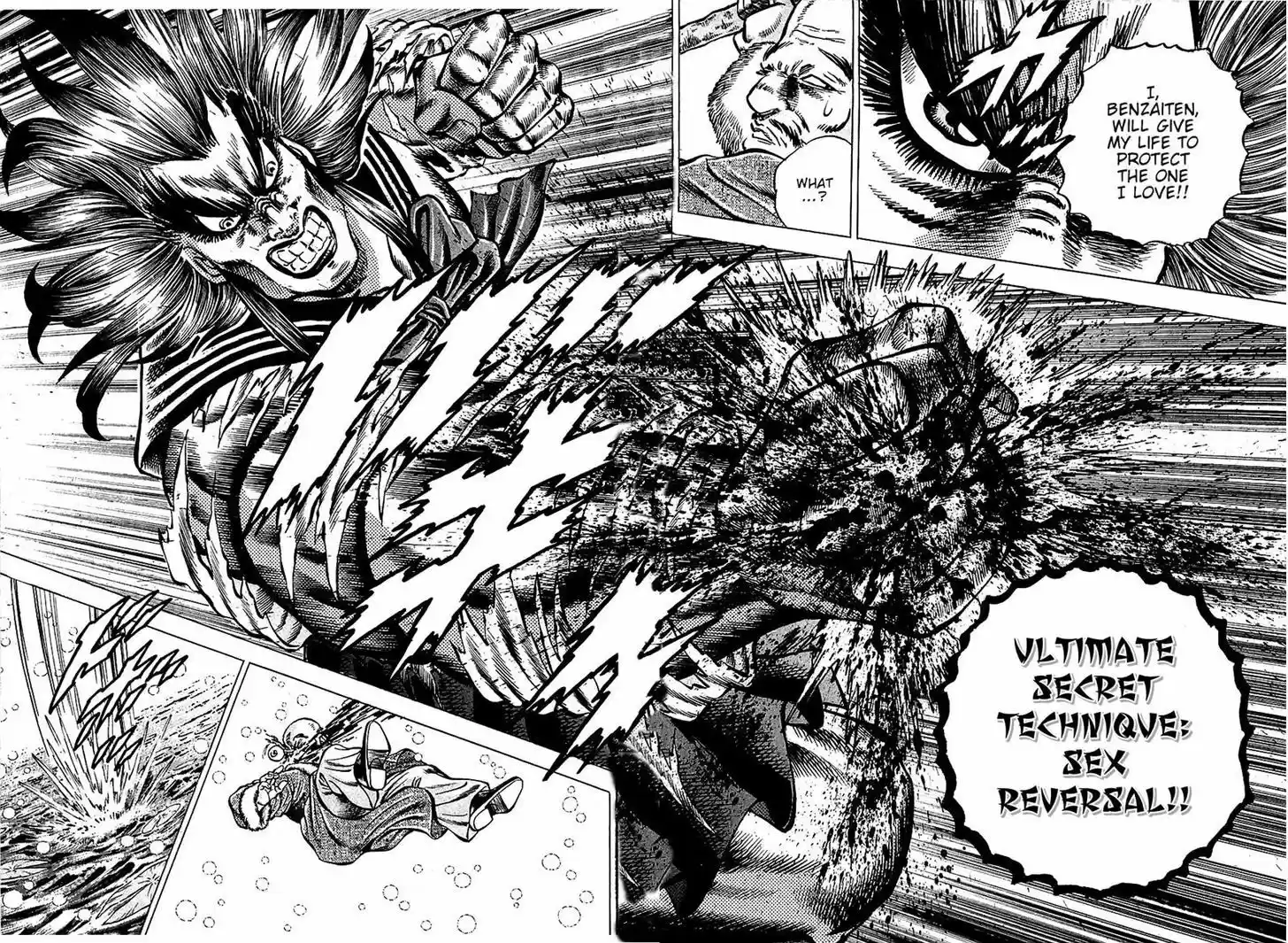 Akatsuki!! Otokojuku - Seinen yo, Taishi wo Idake 86