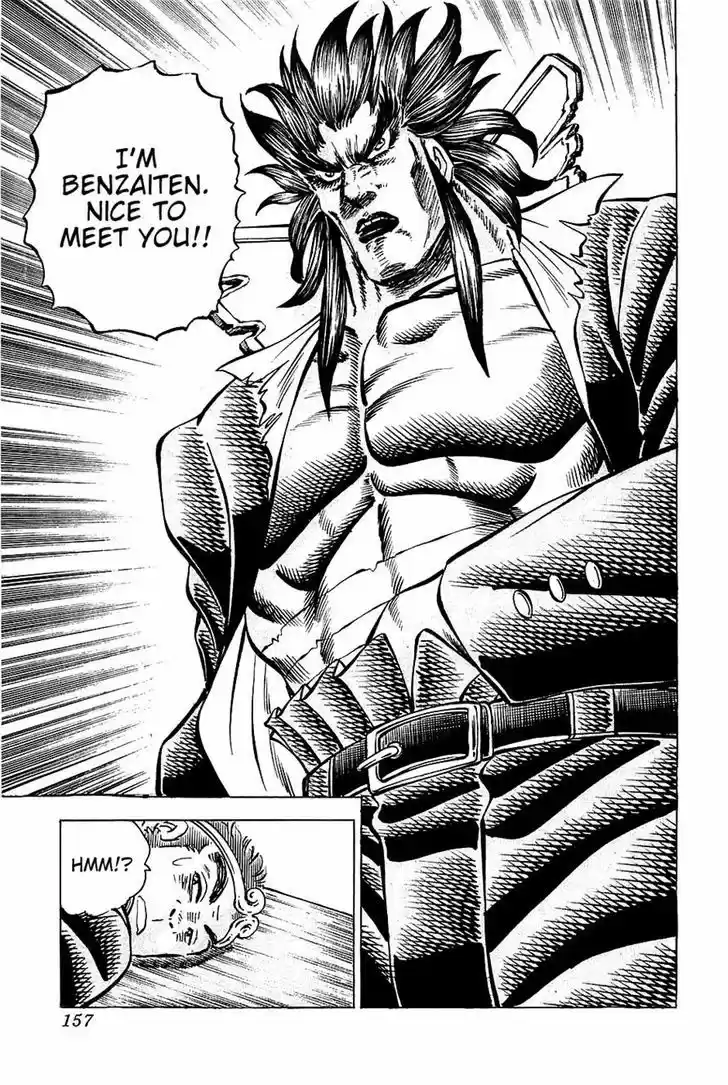 Akatsuki!! Otokojuku - Seinen yo, Taishi wo Idake 86