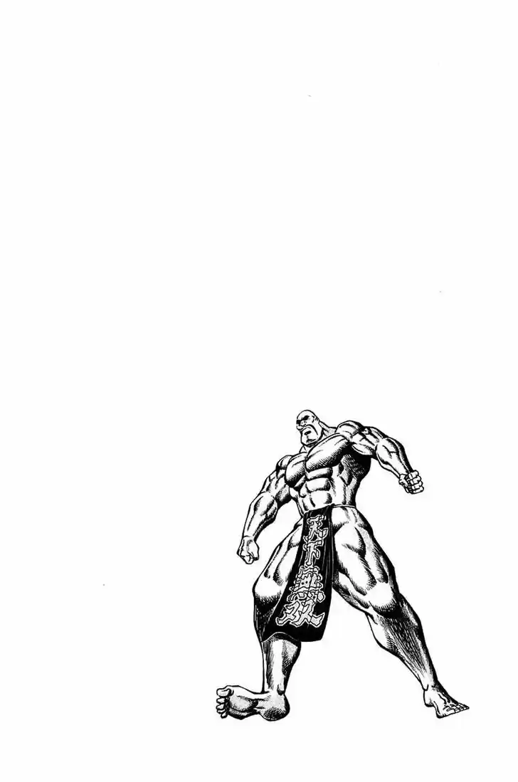 Akatsuki!! Otokojuku - Seinen yo, Taishi wo Idake 87