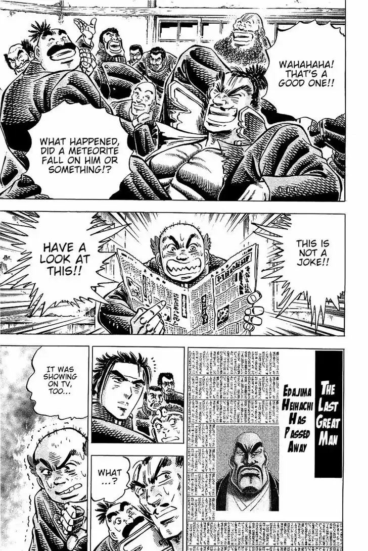 Akatsuki!! Otokojuku - Seinen yo, Taishi wo Idake 87