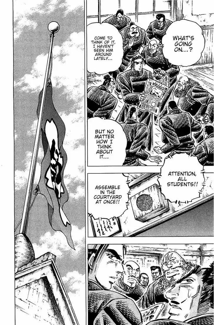 Akatsuki!! Otokojuku - Seinen yo, Taishi wo Idake 87