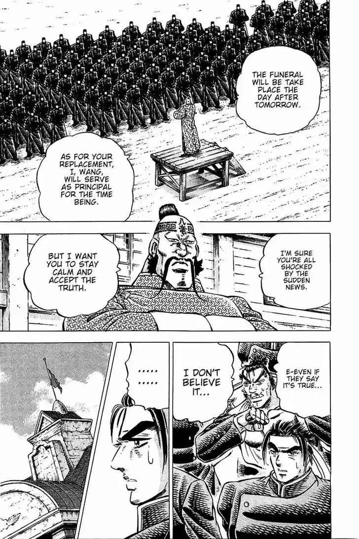 Akatsuki!! Otokojuku - Seinen yo, Taishi wo Idake 87