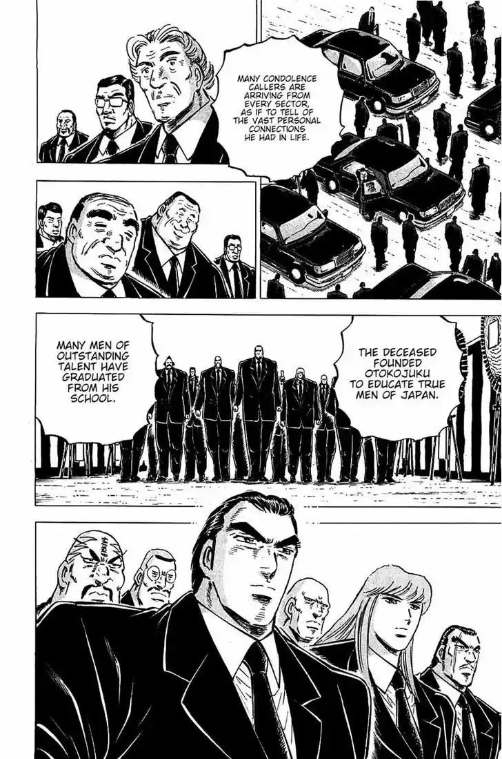 Akatsuki!! Otokojuku - Seinen yo, Taishi wo Idake 87