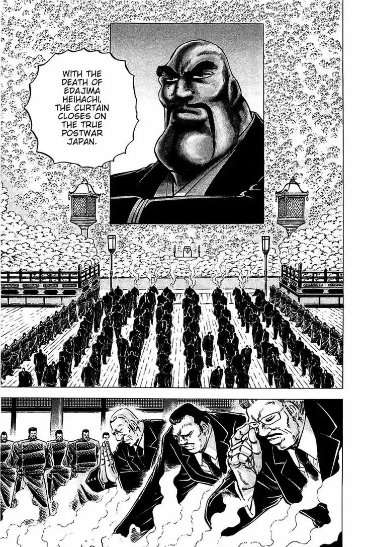 Akatsuki!! Otokojuku - Seinen yo, Taishi wo Idake 87