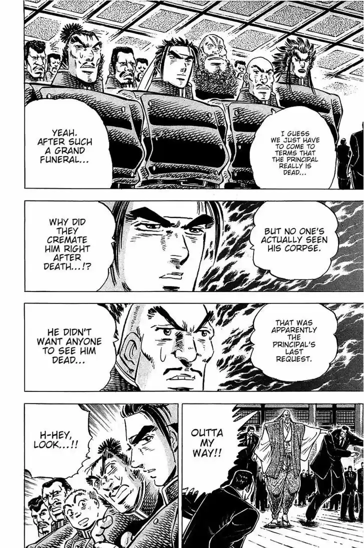 Akatsuki!! Otokojuku - Seinen yo, Taishi wo Idake 87