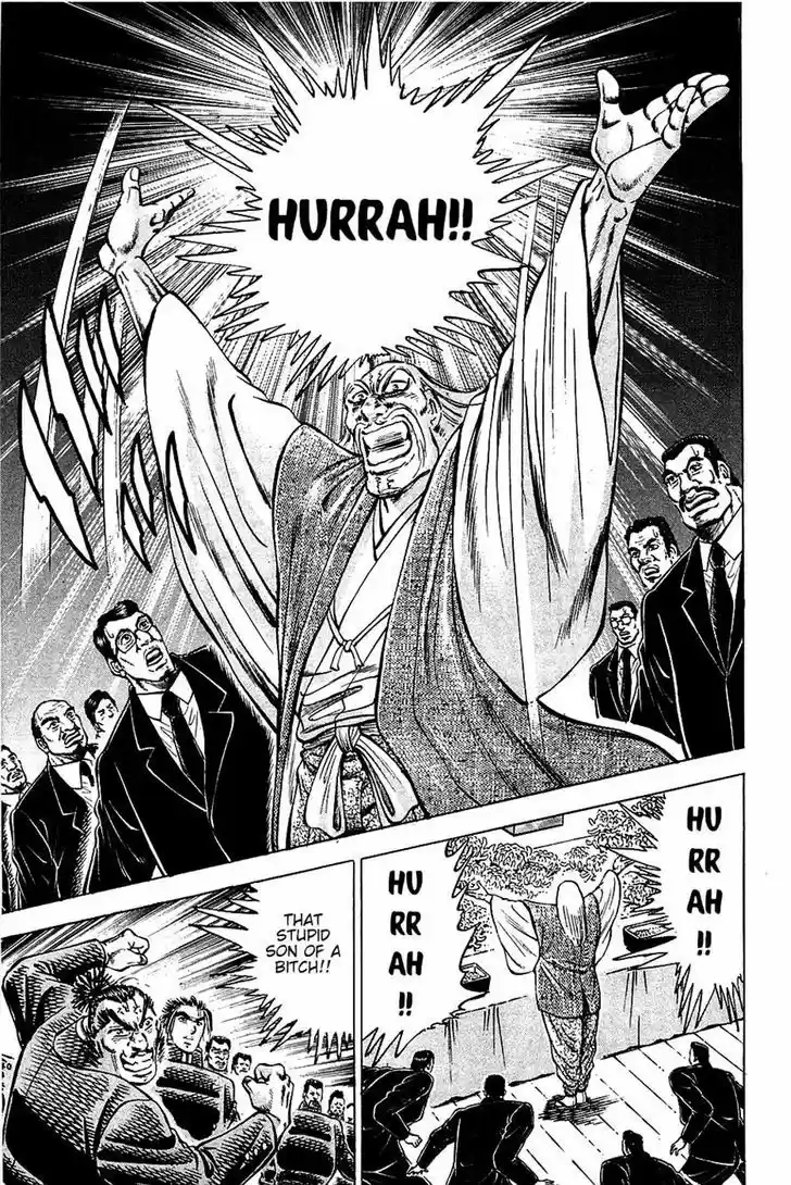 Akatsuki!! Otokojuku - Seinen yo, Taishi wo Idake 87