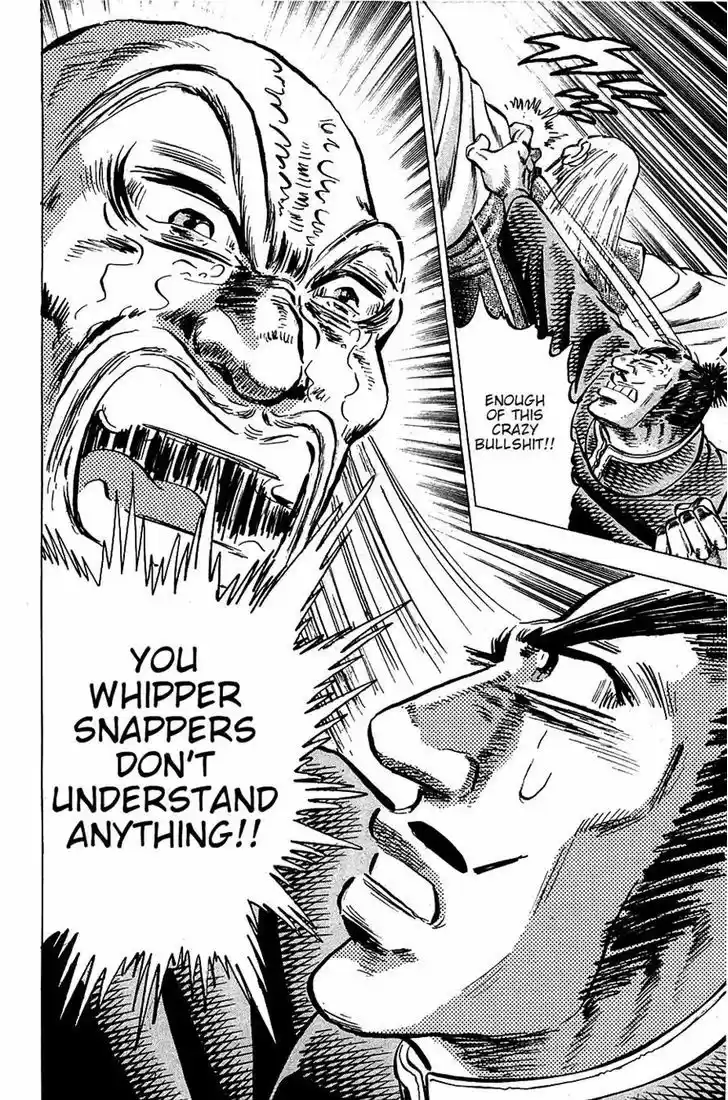 Akatsuki!! Otokojuku - Seinen yo, Taishi wo Idake 87