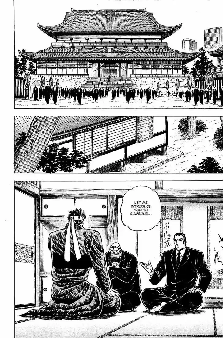 Akatsuki!! Otokojuku - Seinen yo, Taishi wo Idake 87