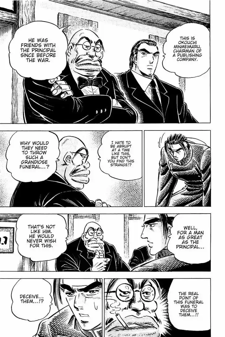 Akatsuki!! Otokojuku - Seinen yo, Taishi wo Idake 87