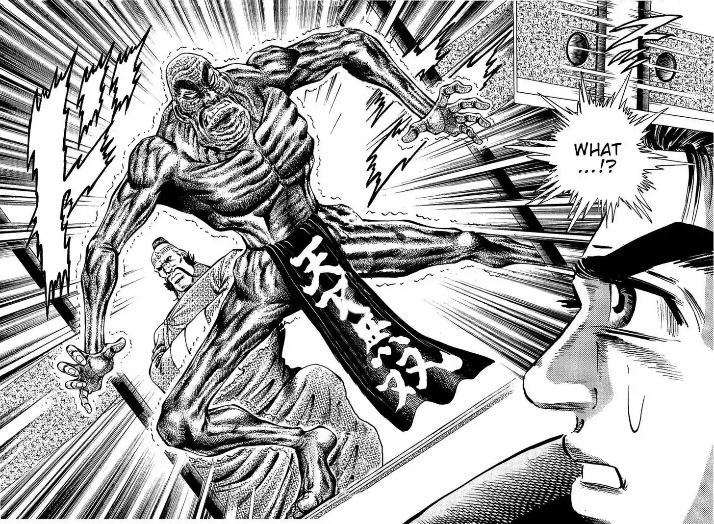 Akatsuki!! Otokojuku - Seinen yo, Taishi wo Idake 87