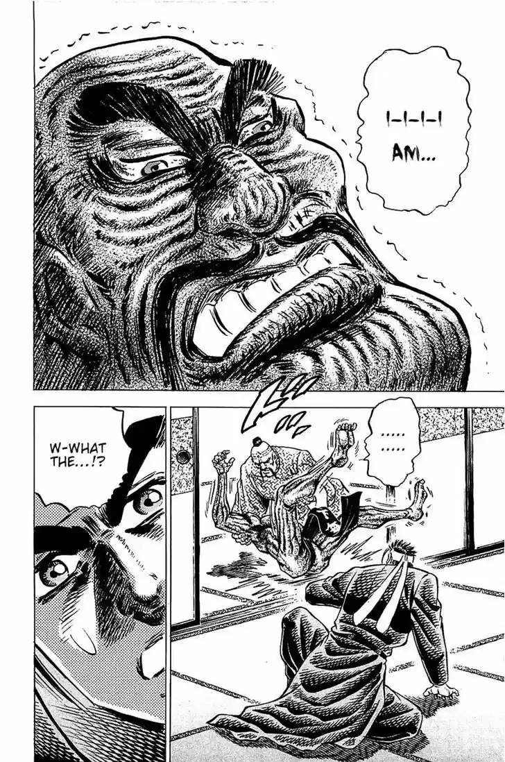 Akatsuki!! Otokojuku - Seinen yo, Taishi wo Idake 87