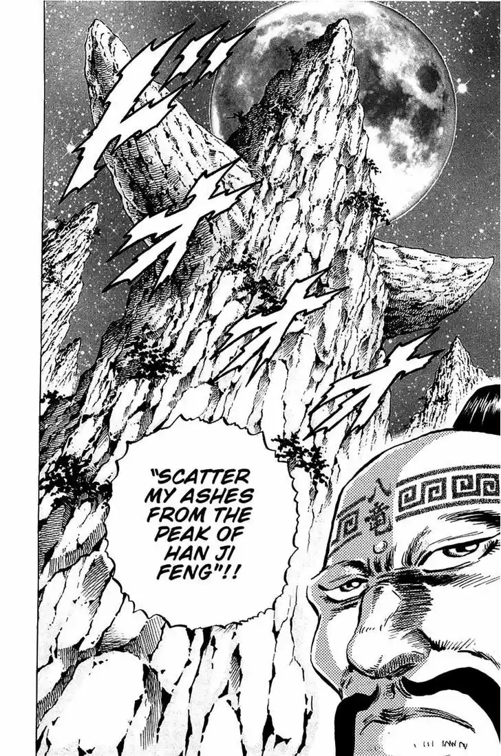 Akatsuki!! Otokojuku - Seinen yo, Taishi wo Idake 88