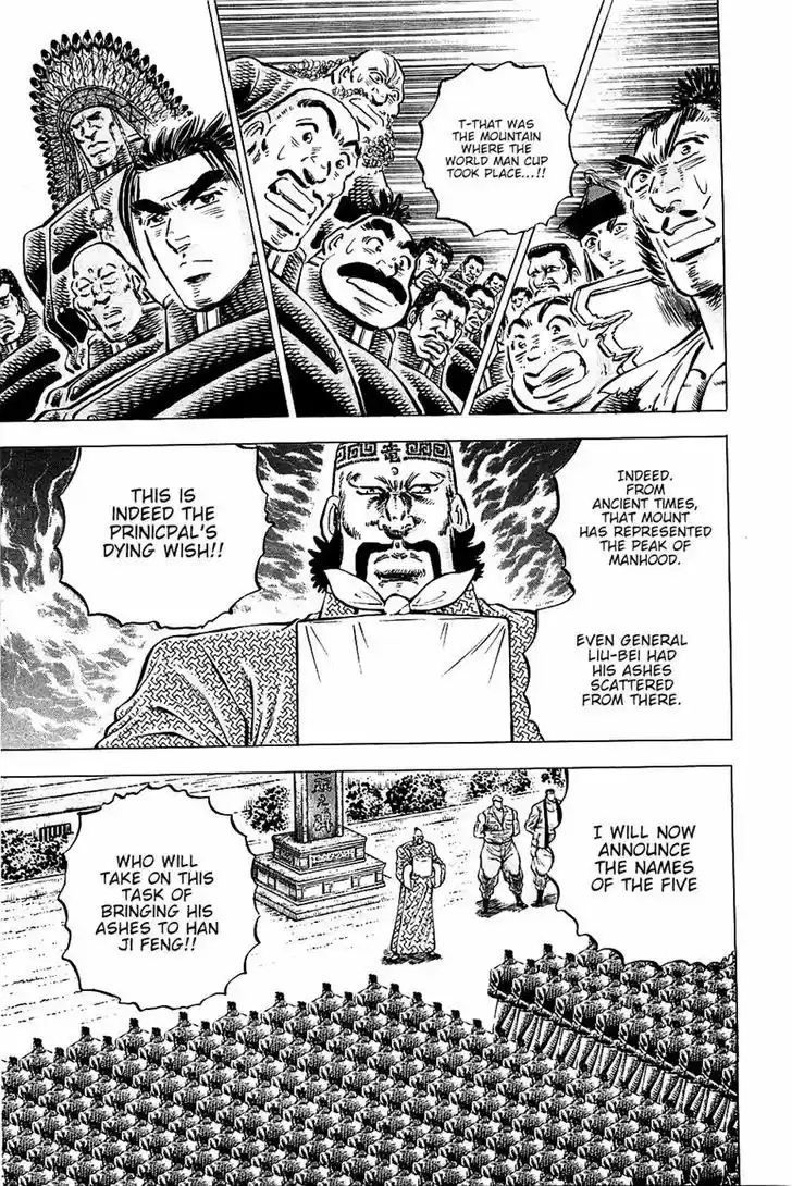 Akatsuki!! Otokojuku - Seinen yo, Taishi wo Idake 88