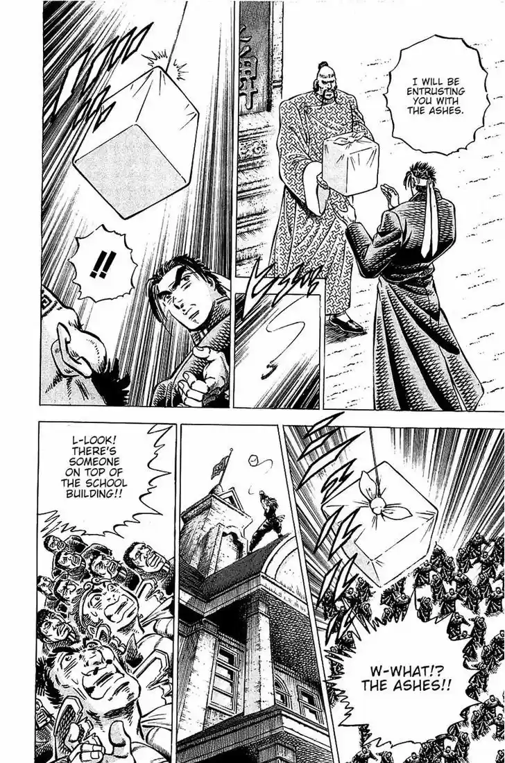 Akatsuki!! Otokojuku - Seinen yo, Taishi wo Idake 88