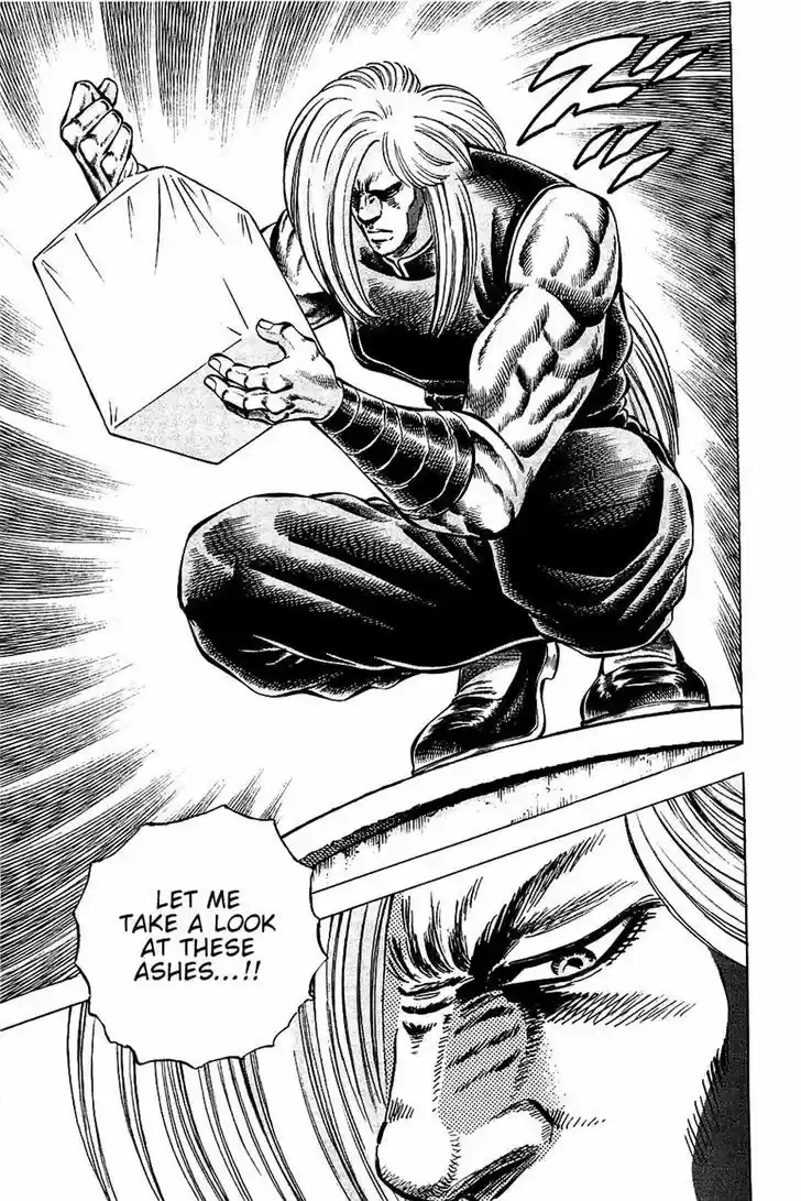 Akatsuki!! Otokojuku - Seinen yo, Taishi wo Idake 88