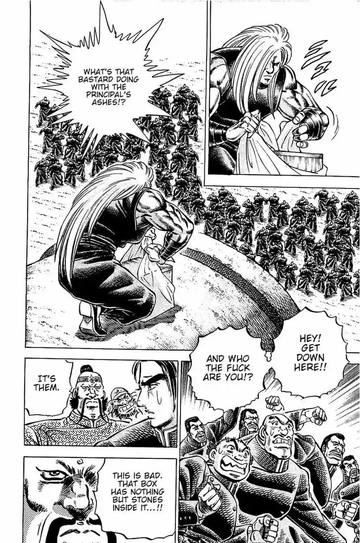 Akatsuki!! Otokojuku - Seinen yo, Taishi wo Idake 88