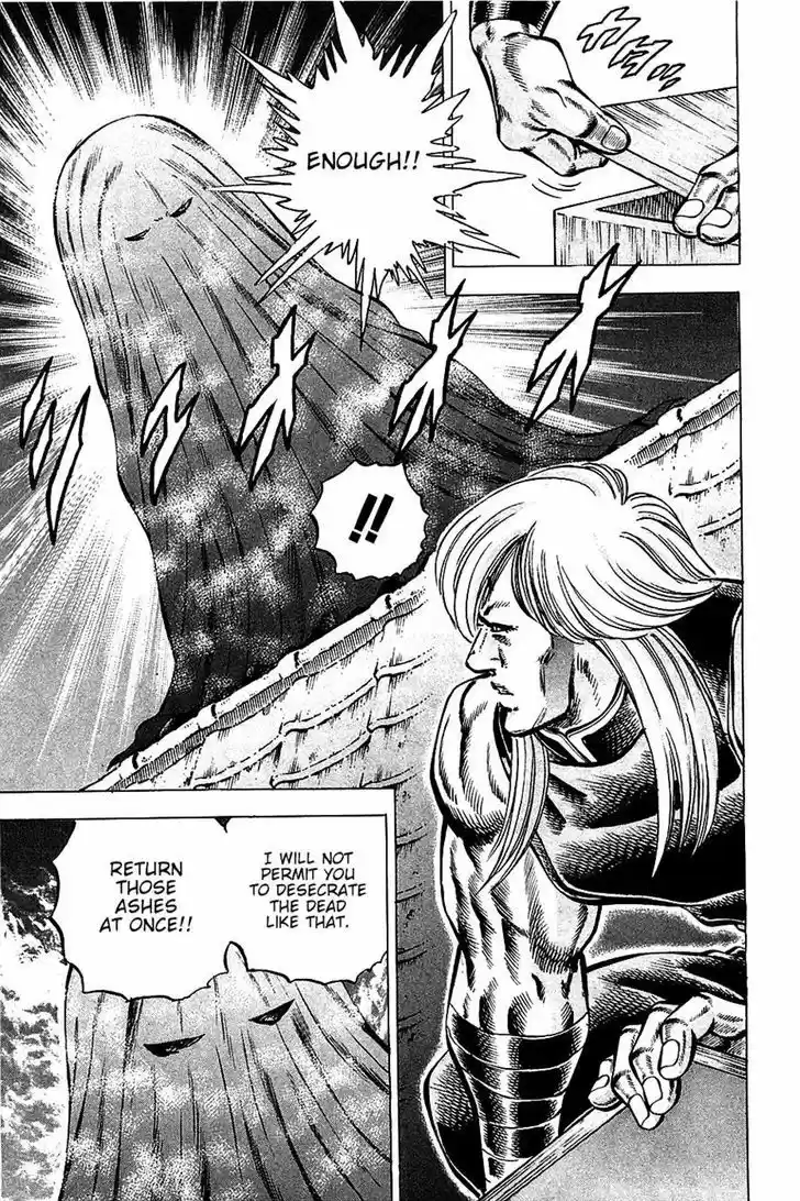 Akatsuki!! Otokojuku - Seinen yo, Taishi wo Idake 88