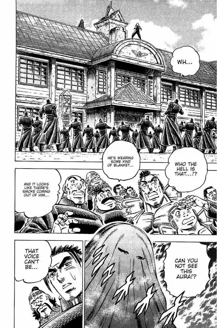 Akatsuki!! Otokojuku - Seinen yo, Taishi wo Idake 88