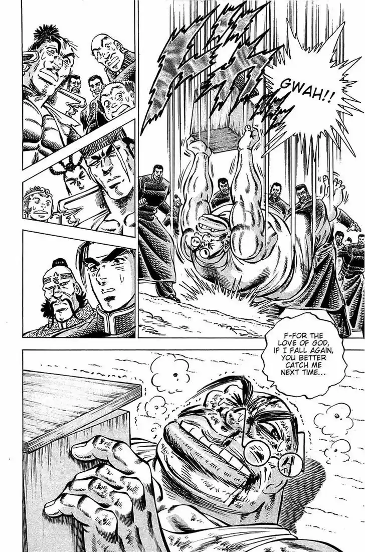 Akatsuki!! Otokojuku - Seinen yo, Taishi wo Idake 88